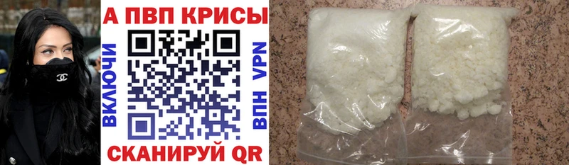 Купить наркоту Славск Alpha PVP mega вход Героин Меф Галлюциногенные грибы Гашиш Cocaine МАРИХУАНА