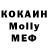 Метадон кристалл Dmytro Klokol