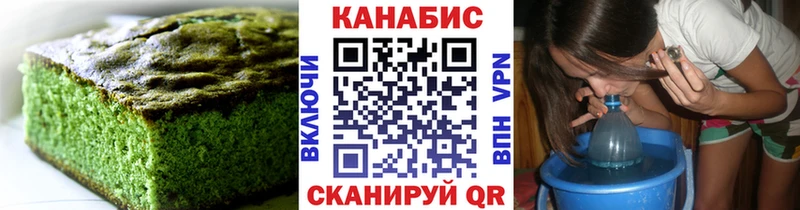 Canna-Cookies марихуана  Славск 