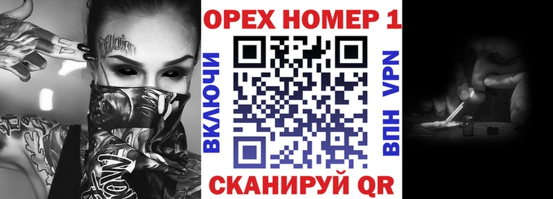 даркнет клад  Славск  COCAIN VHQ 