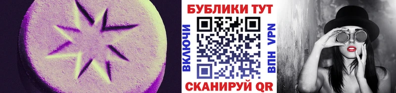 Ecstasy louis Vuitton Славск