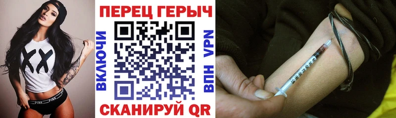 Героин афганец  omg вход  Славск  как найти  