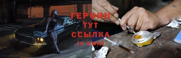 кокаин Алексин