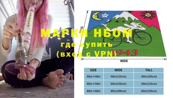 кокаин Алексин