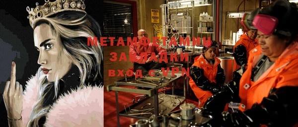 кокаин Алексин