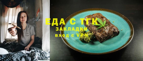 кокаин Алексин