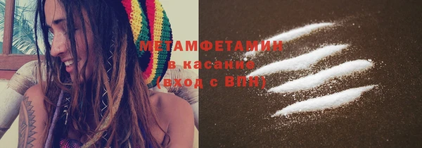 кокаин Алексин