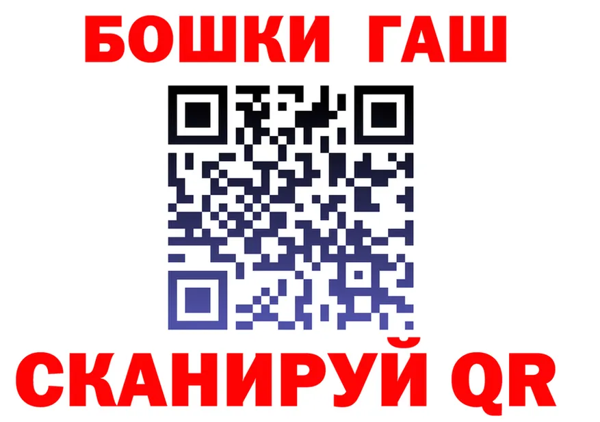 Alfa_PVP СК ТОР площадка кракен Славск