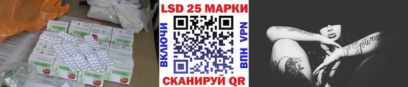 продажа наркотиков Славск ЛСД экстази кислота