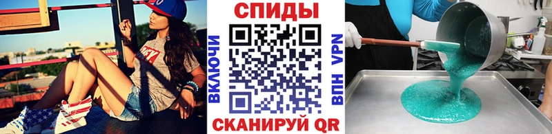 МЕТАМФЕТАМИН кристалл  Славск 