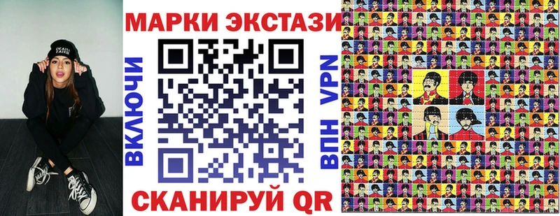 OMG Славск Наркотические марки 1500мкг