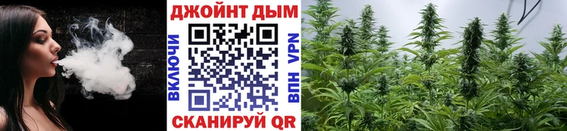 Марихуана Ganja  продажа наркотиков  Славск 